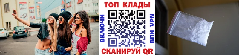 Какие есть наркотики Озёрск Галлюциногенные грибы  Мефедрон  ОМГ ОМГ онион  Cocaine  МАРИХУАНА 