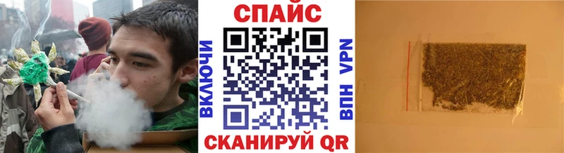 mega вход  Озёрск  даркнет наркотические препараты  Бутират бутандиол 