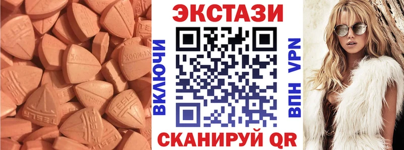 ЭКСТАЗИ mix  hydra сайт  Озёрск  купить закладку 