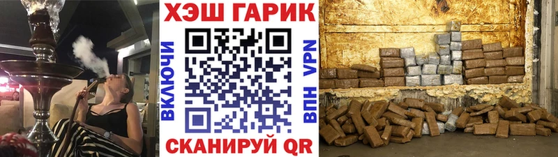 дарк нет как зайти  Озёрск  ГАШИШ Premium  KRAKEN вход 