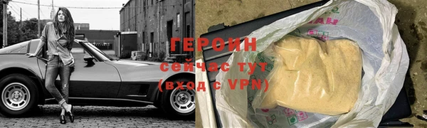 мяу мяу кристалл Беломорск