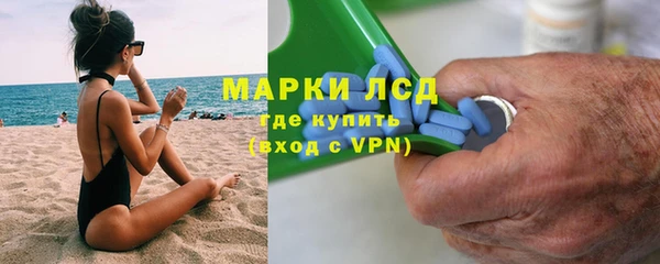 мяу мяу кристалл Беломорск