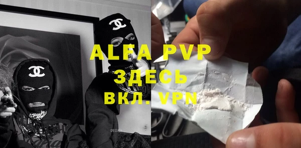 амфетамин Покров