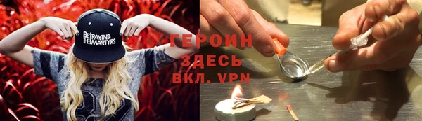 мяу мяу кристалл Беломорск