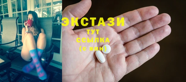 СК Белокуриха