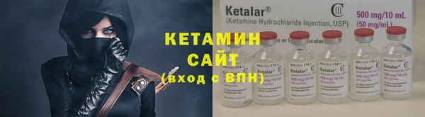 мяу мяу кристалл Беломорск