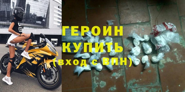 СК Белокуриха
