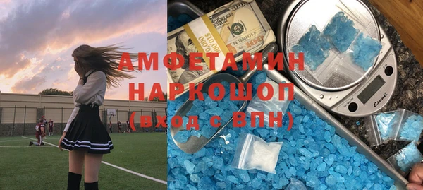 мяу мяу кристалл Беломорск