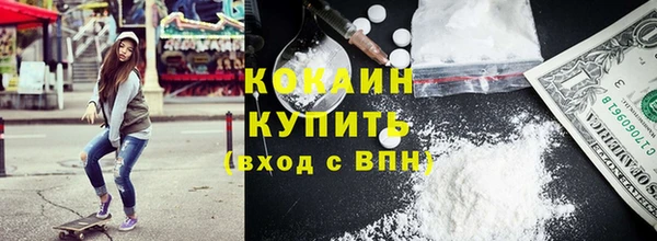 СК Белокуриха