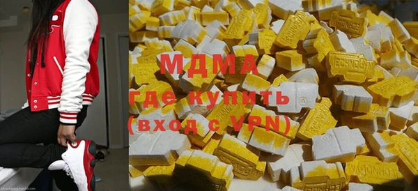 мяу мяу кристалл Беломорск