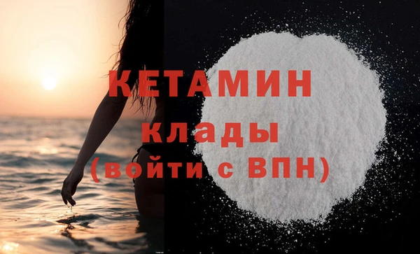 МДМА Покачи