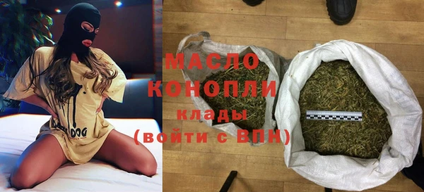 мяу мяу кристалл Беломорск