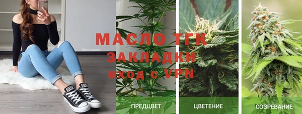 СК Белокуриха
