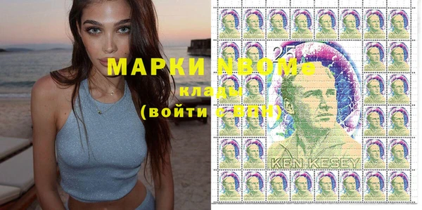 мяу мяу кристалл Беломорск