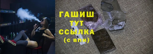 мяу мяу кристалл Беломорск
