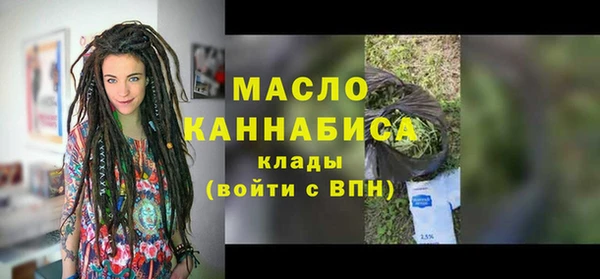 мяу мяу кристалл Беломорск