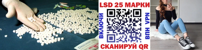как найти закладки  Озёрск  LSD-25 экстази ecstasy 