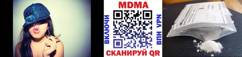 MDMA VHQ  мориарти официальный сайт  Озёрск 