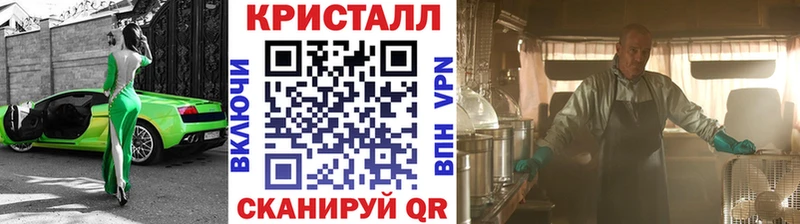 цены наркотик  Озёрск  Метамфетамин мет 